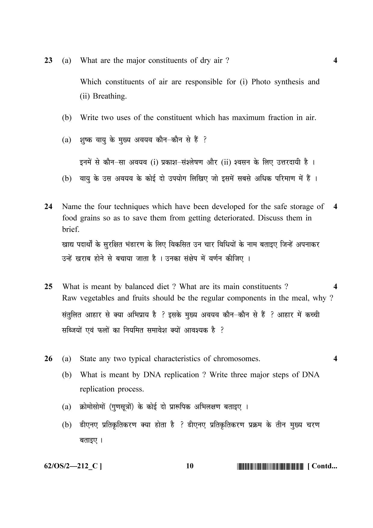 NIOS October 2021 Class 10 Science and Technology Question Paper - Page 34