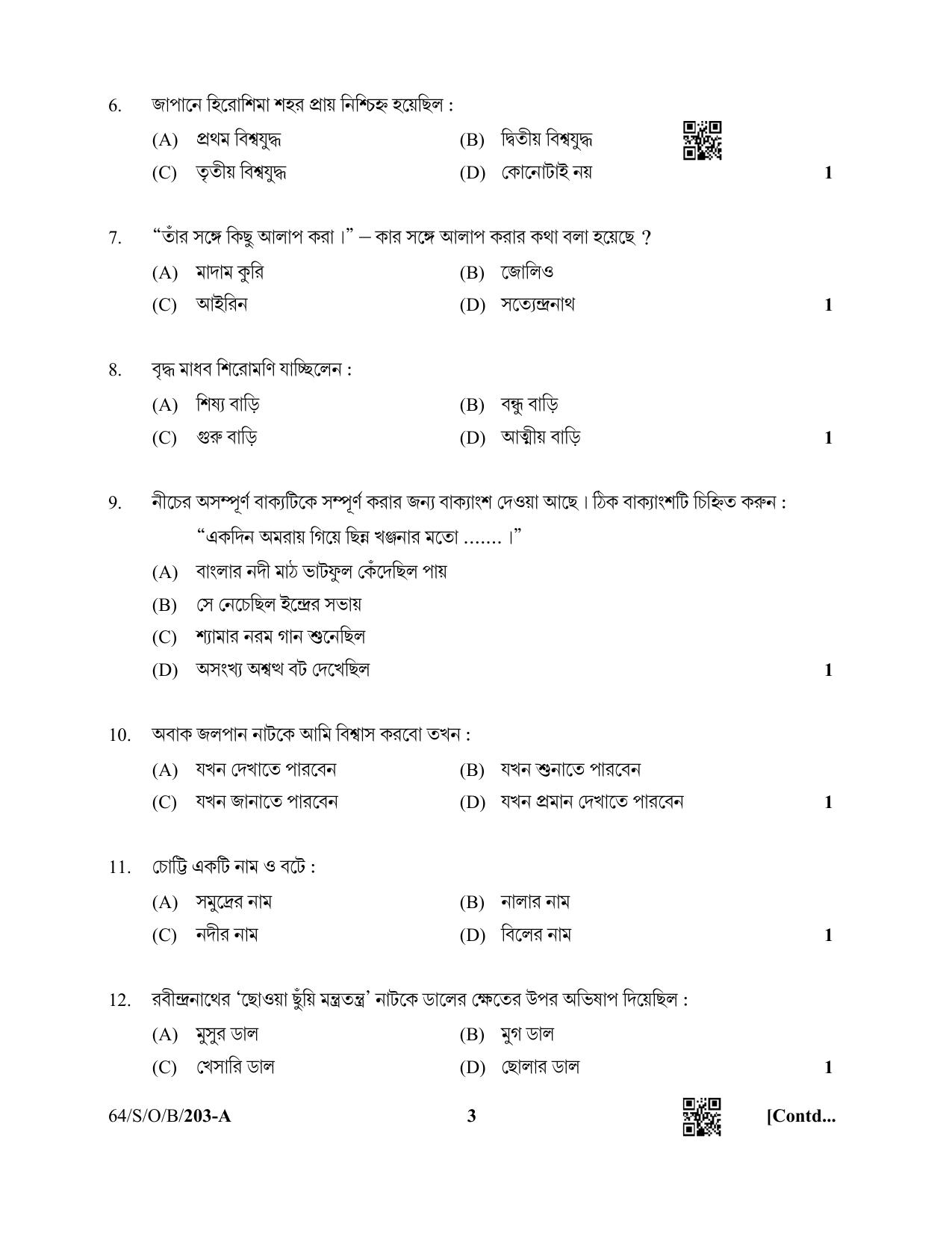 NIOS October 2022 Class 10 Bengali Question Paper - Page 3