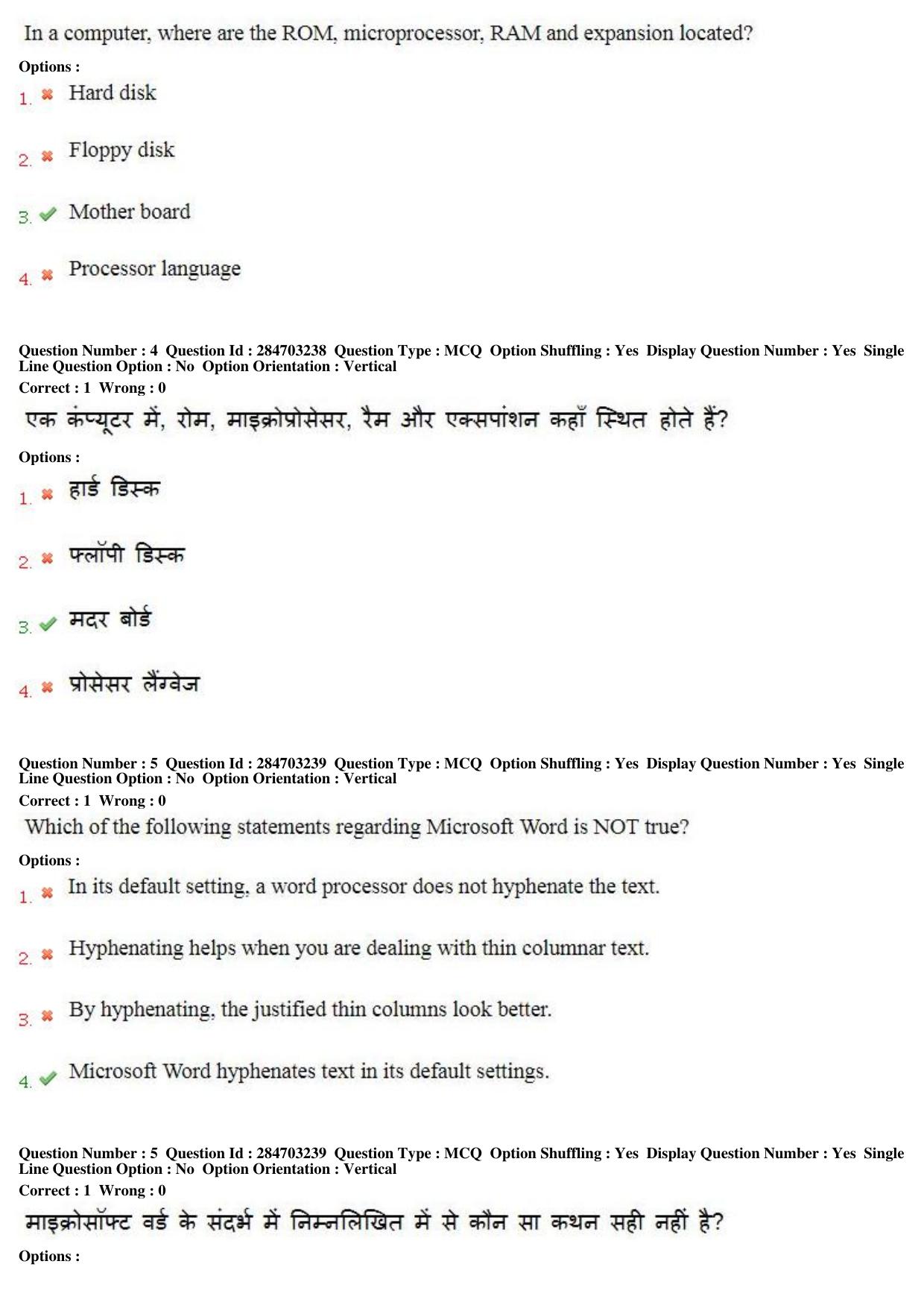 MP CPCT 20th April 2018 English Question Paper Shift 1 - Page 4