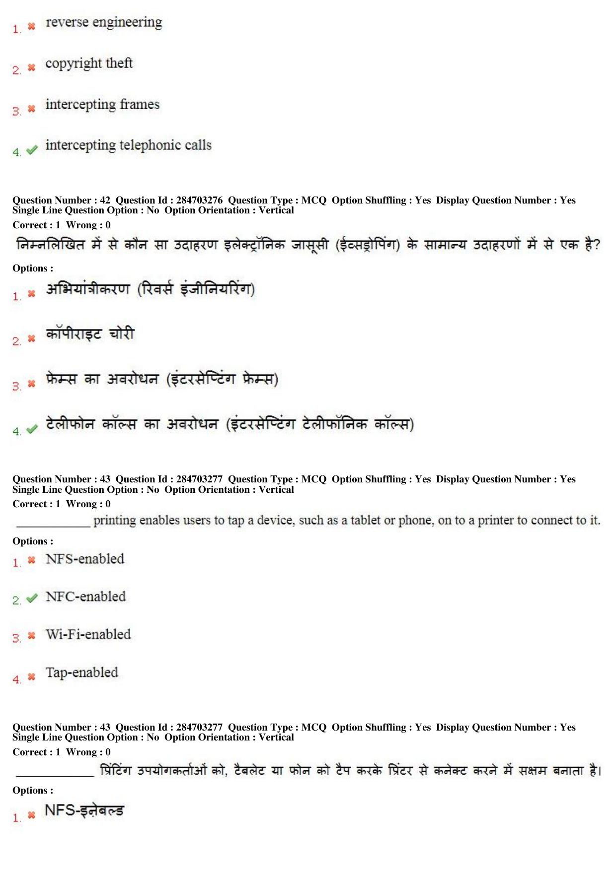 MP CPCT 20th April 2018 English Question Paper Shift 1 - Page 28