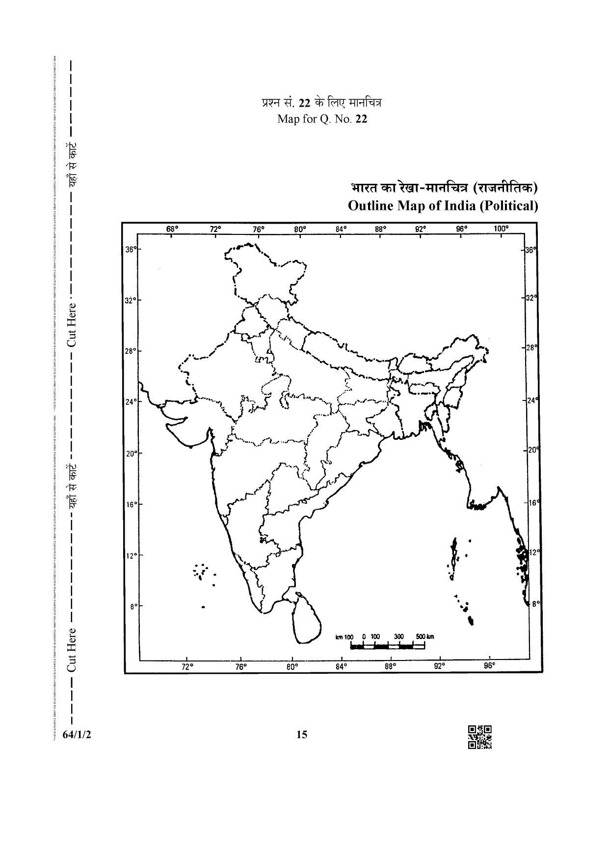 CBSE Class 12 64-1-2 (Geography) 2019 Question Paper - Page 15