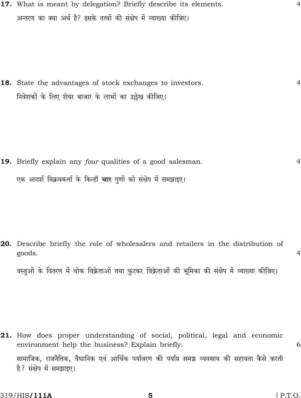 NIOS October 2014 Class 12 Business Studies Question Paper - Page 5