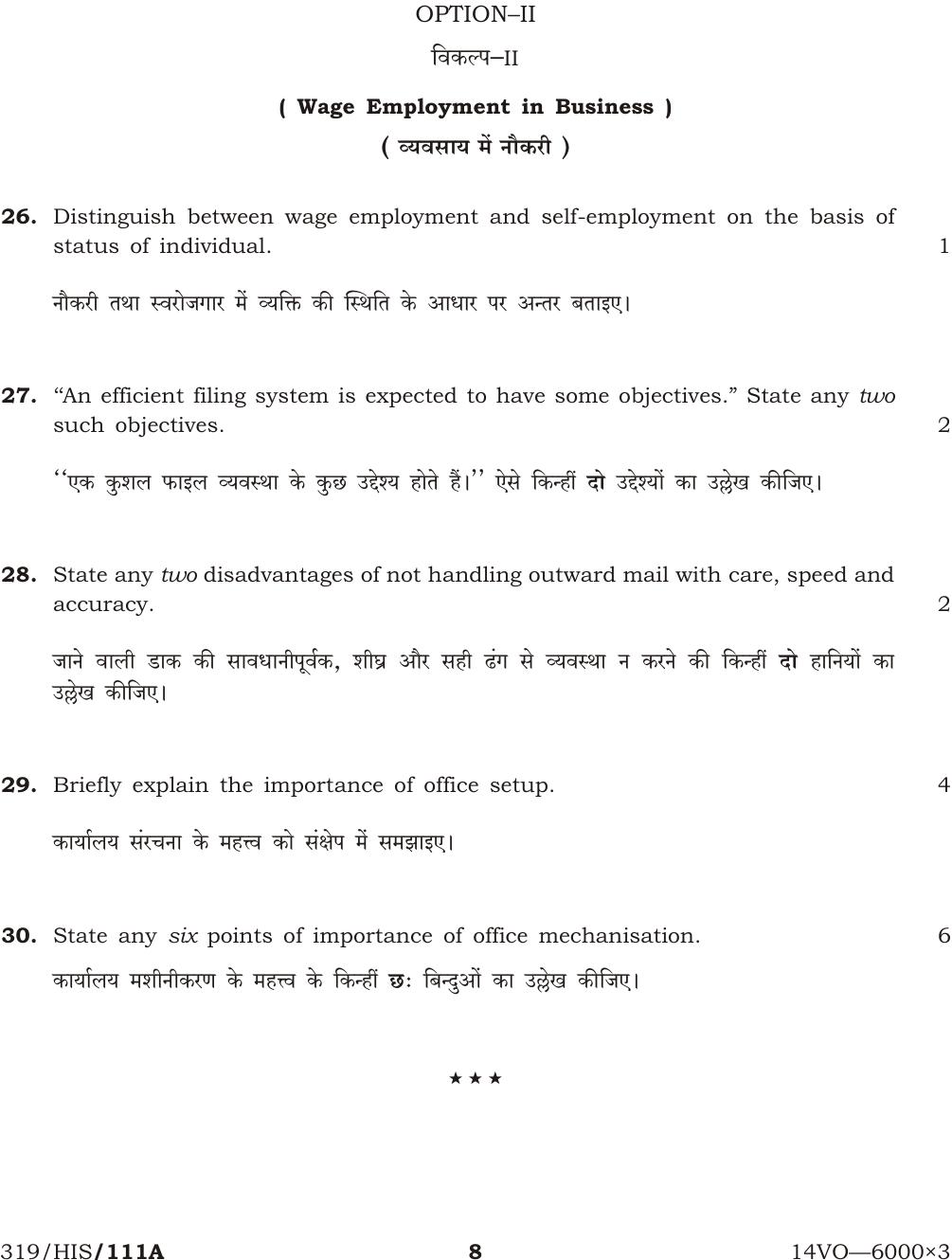 NIOS October 2014 Class 12 Business Studies Question Paper - Page 8