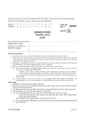 NIOS October 2014 Class 12 Business Studies Question Paper