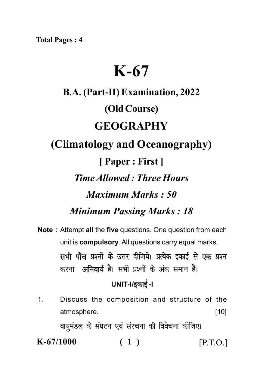 Sarguja University Question Paper - 2022 : B.A - II (Old)Geography Paper Paper - I - Page 1