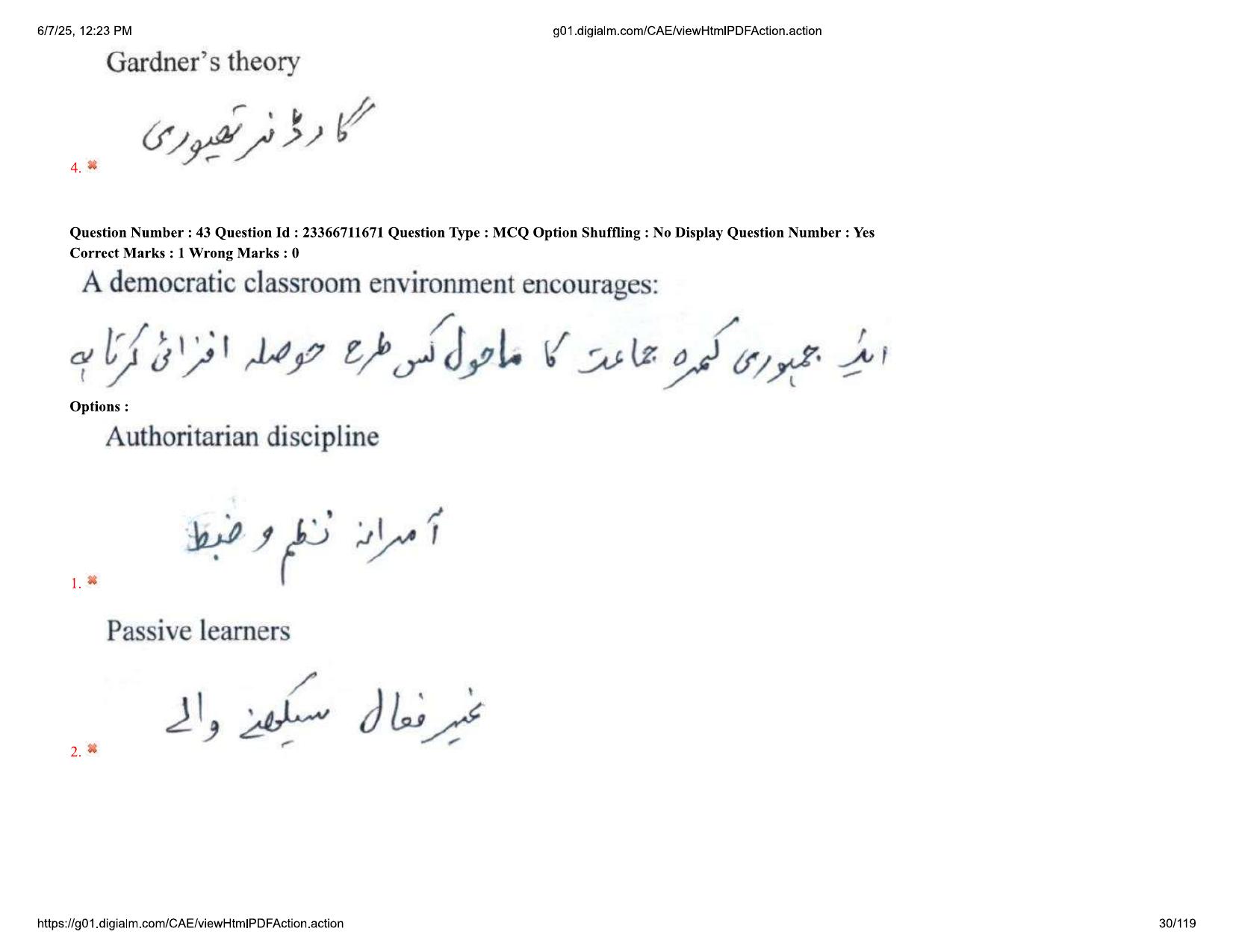 AP EDCET 2025 Physical Science Question Paper with Answer Key (URDU) - Page 30