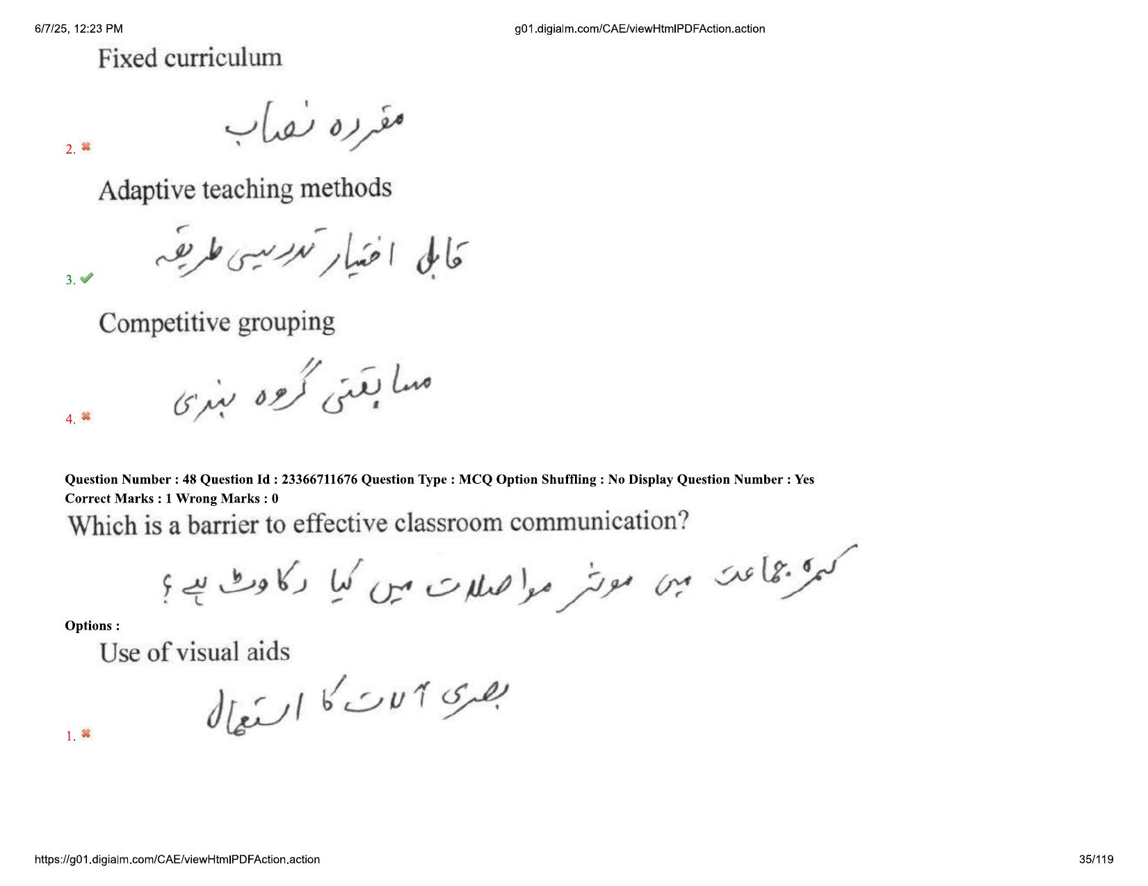 AP EDCET 2025 Physical Science Question Paper with Answer Key (URDU) - Page 35