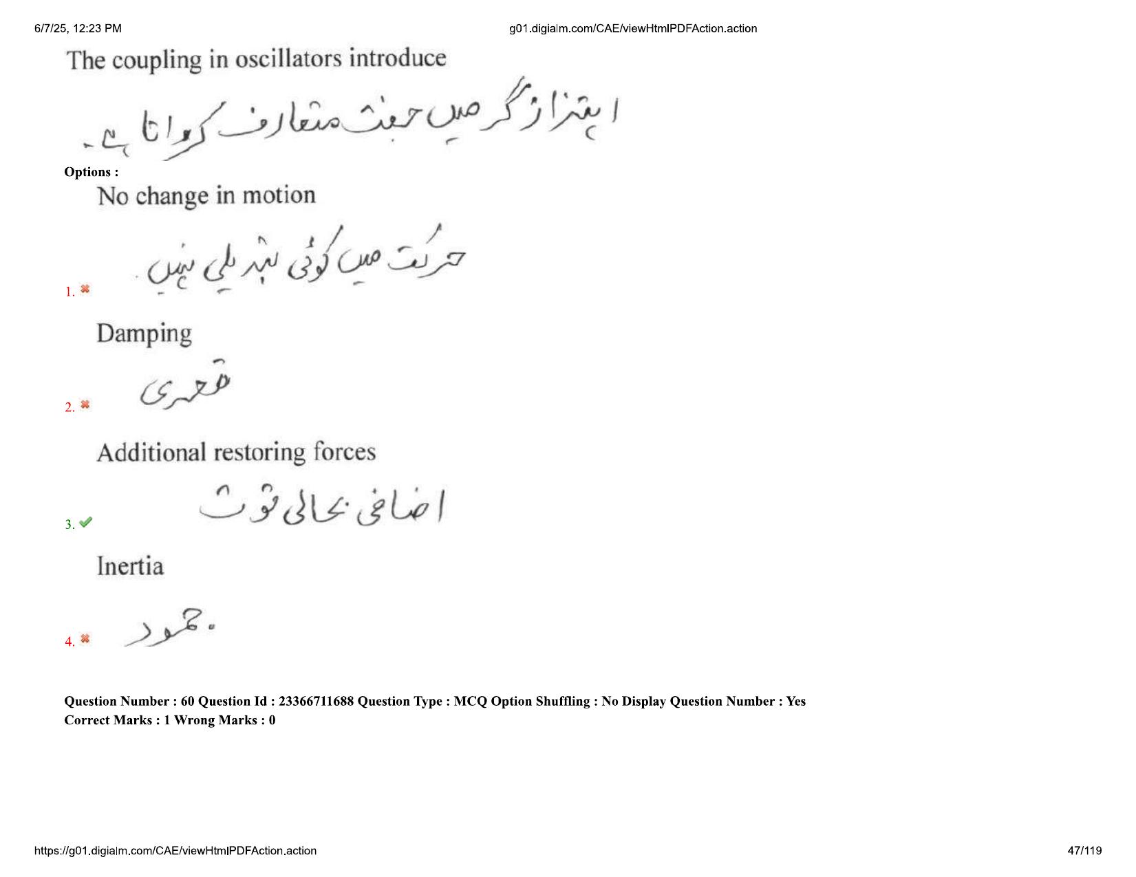 AP EDCET 2025 Physical Science Question Paper with Answer Key (URDU) - Page 47