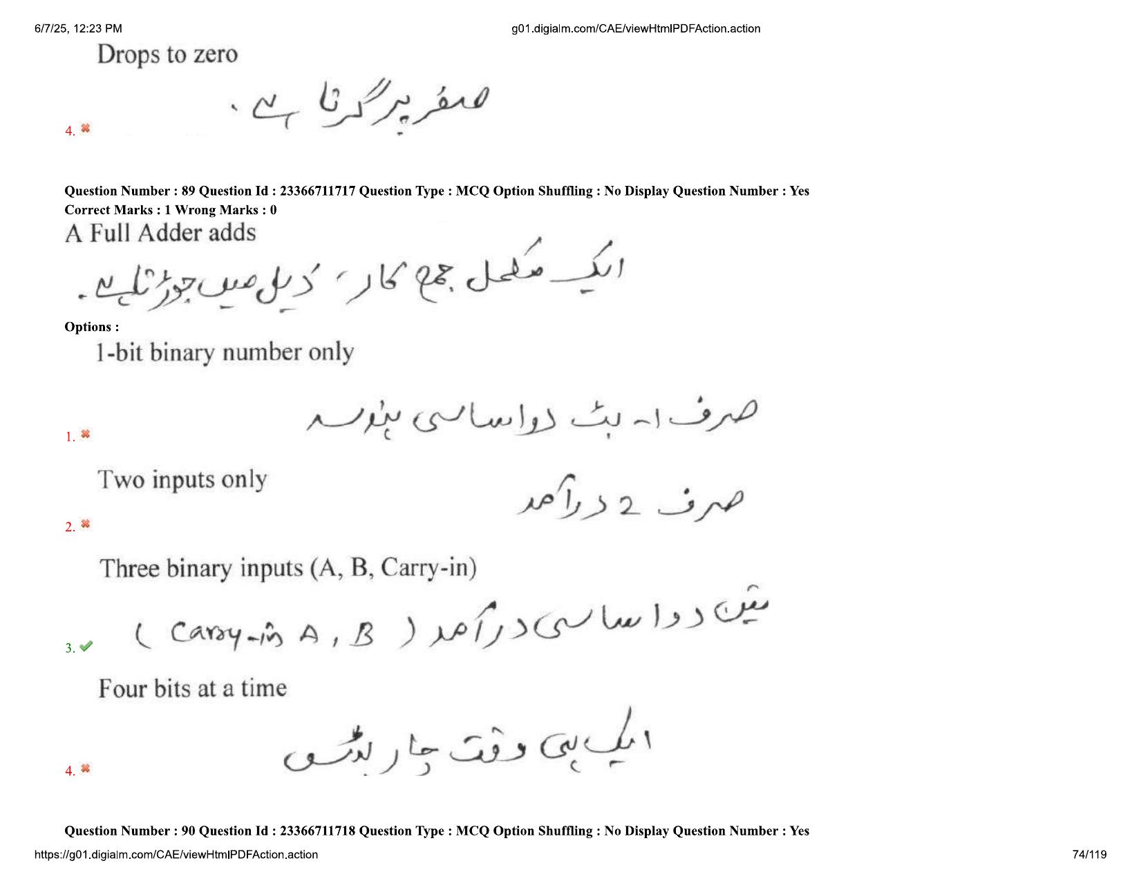 AP EDCET 2025 Physical Science Question Paper with Answer Key (URDU) - Page 74