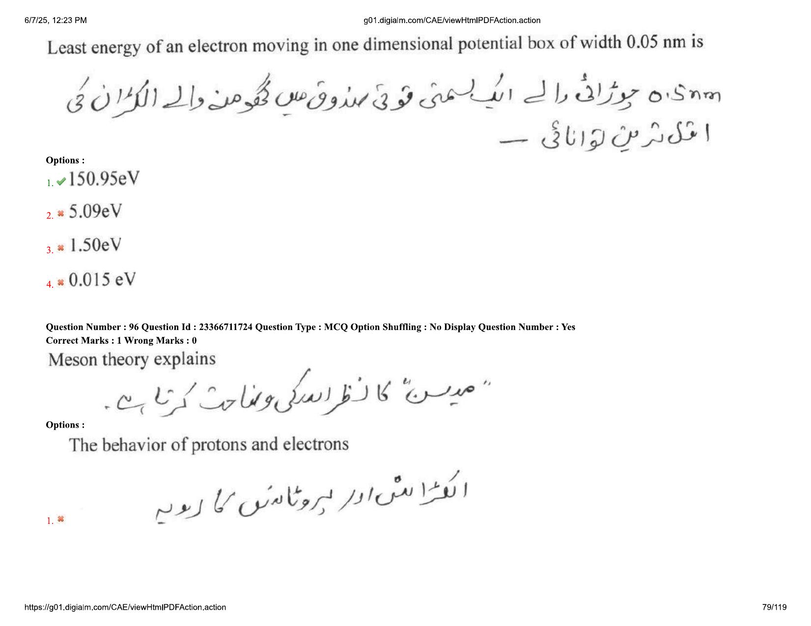 AP EDCET 2025 Physical Science Question Paper with Answer Key (URDU) - Page 79