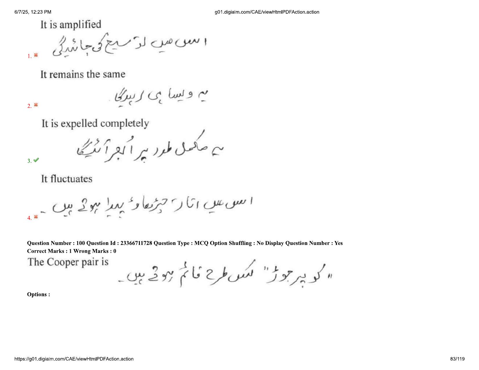 AP EDCET 2025 Physical Science Question Paper with Answer Key (URDU) - Page 83