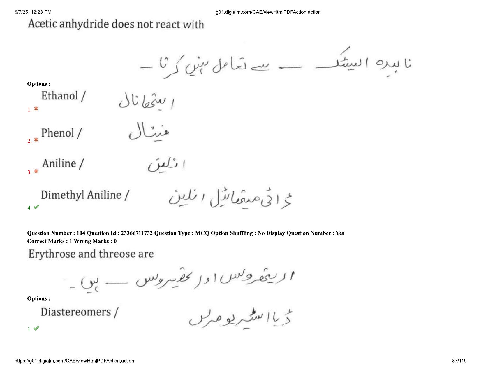 AP EDCET 2025 Physical Science Question Paper with Answer Key (URDU) - Page 87
