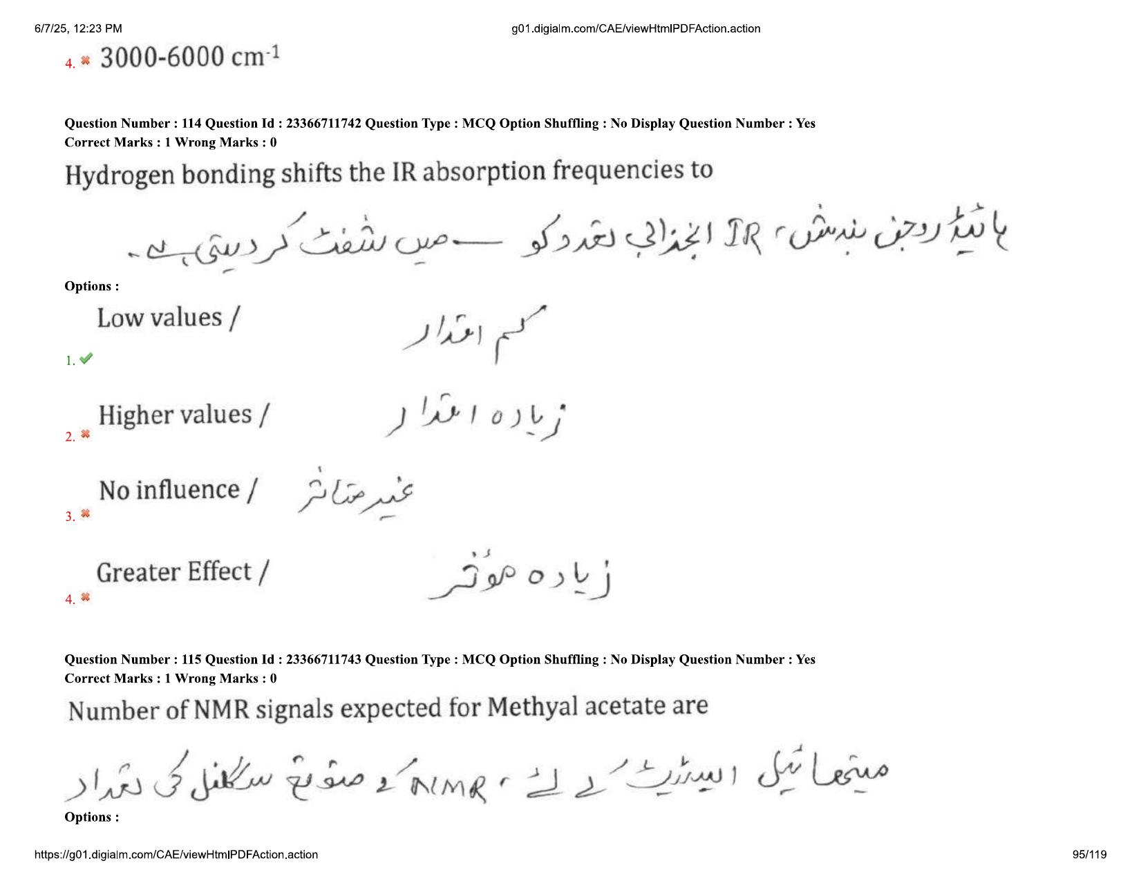 AP EDCET 2025 Physical Science Question Paper with Answer Key (URDU) - Page 95