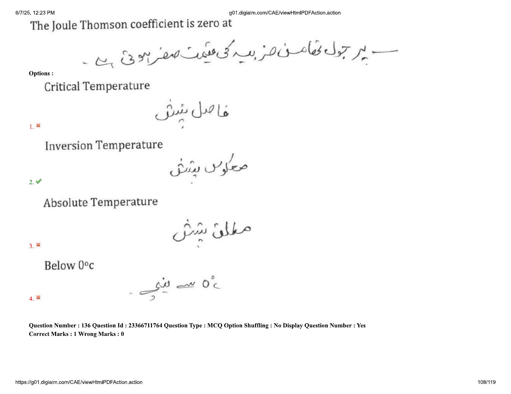 AP EDCET 2025 Physical Science Question Paper with Answer Key (URDU) - Page 108