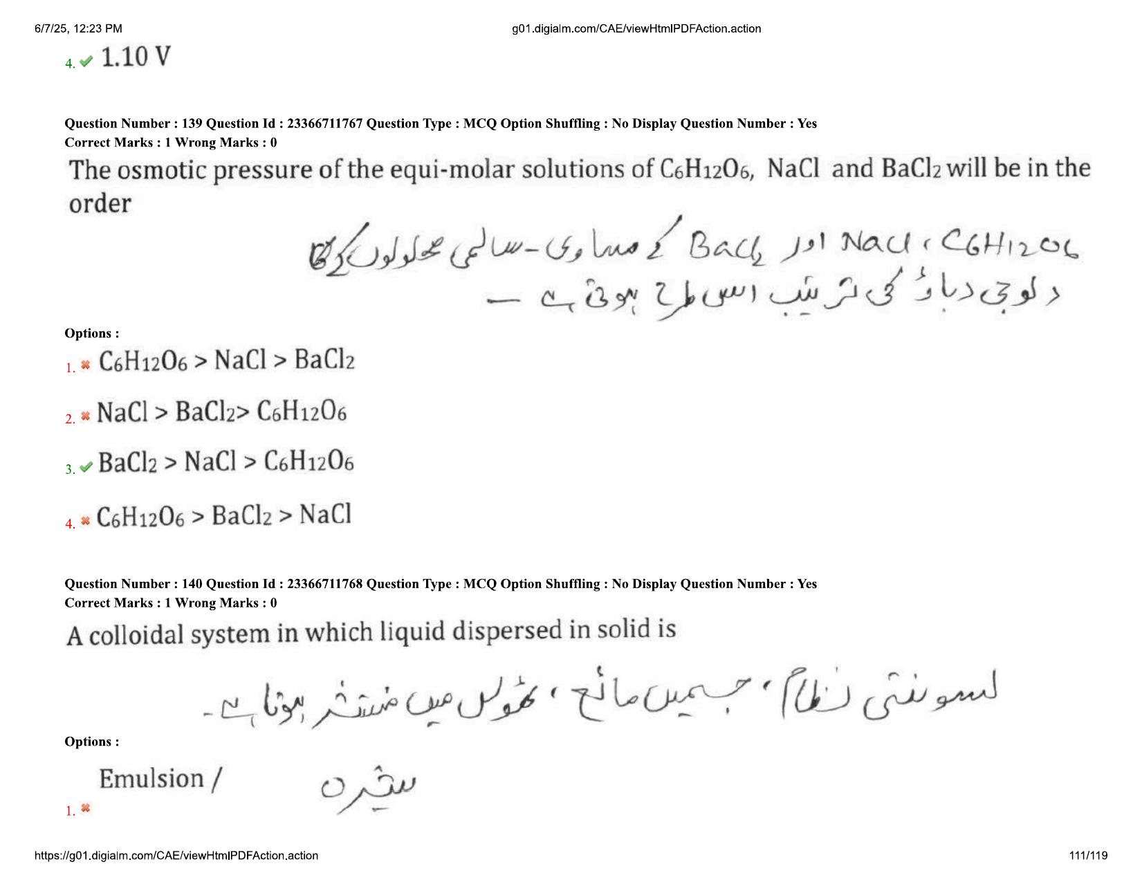 AP EDCET 2025 Physical Science Question Paper with Answer Key (URDU) - Page 111