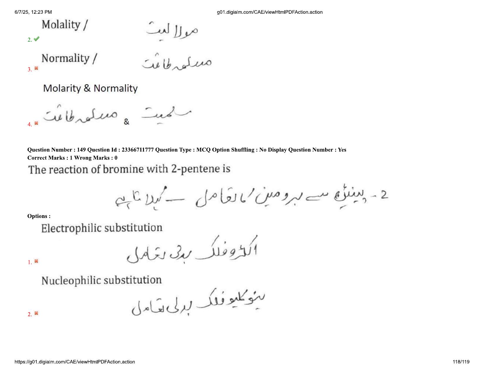 AP EDCET 2025 Physical Science Question Paper with Answer Key (URDU) - Page 118