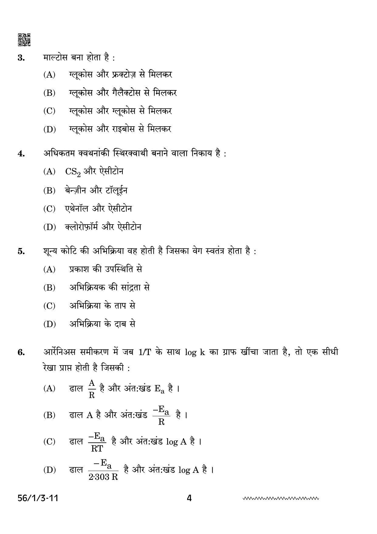CBSE Class 12 56-1-3 Chemistry 2024 Question Paper - Page 4