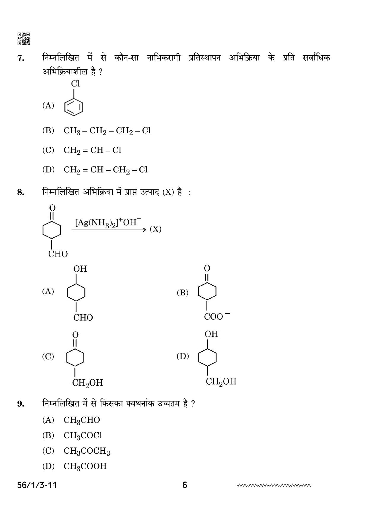 CBSE Class 12 56-1-3 Chemistry 2024 Question Paper - Page 6