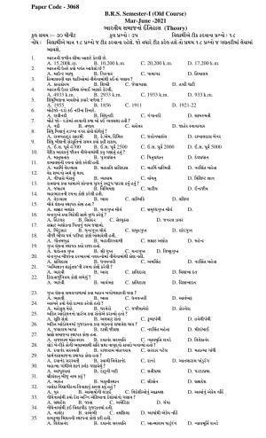 Hemchand North Gujarat University Sample Paper Mar-June 2021:Paper Code - 3068 (Theory) (Old Course) 