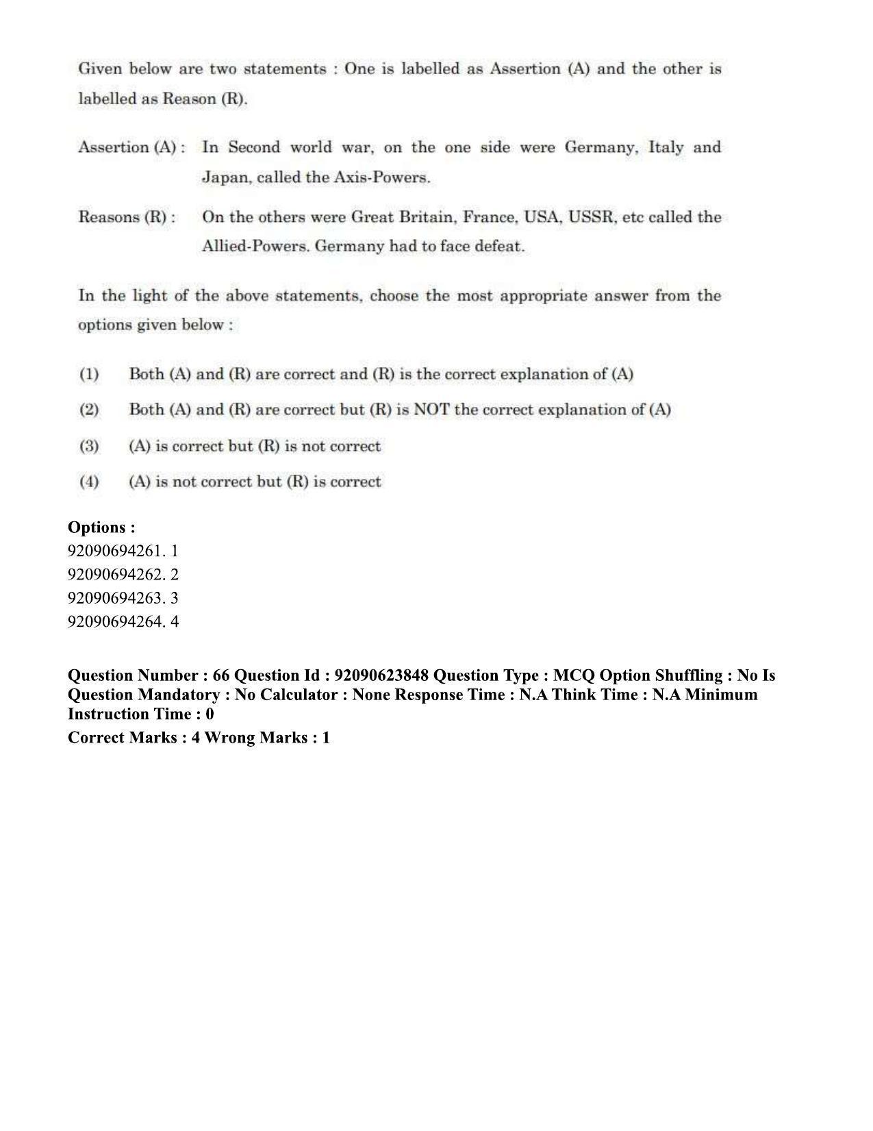 CUET PG 2023: HUQP06 – Dev. and Labour studies Hin - Shift 2 (24-06-2023) Question Paper - Page 70