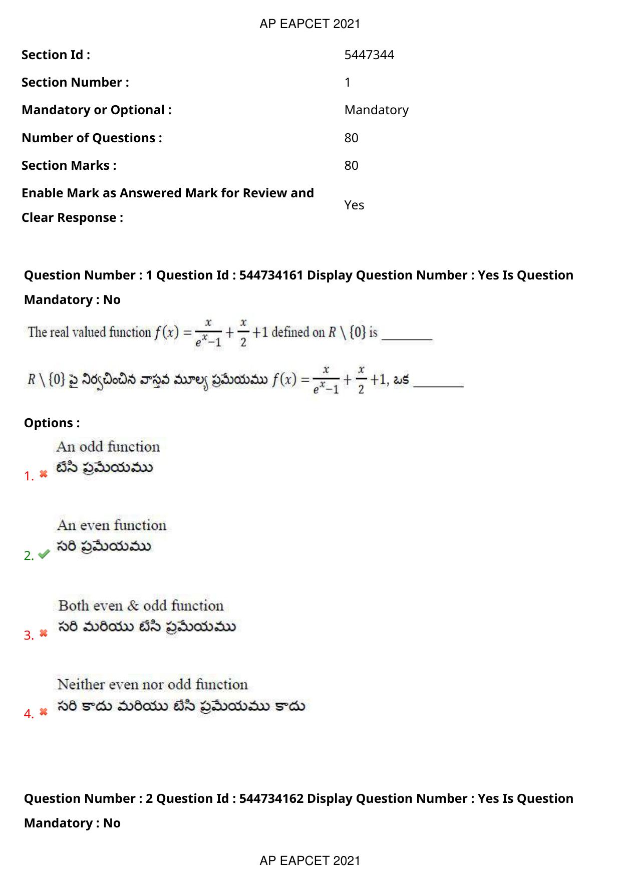 AP EAPCET 2021 - August 19,2021 Shift 2 - Master Engineering Question Paper With Preliminary Keys - Page 2