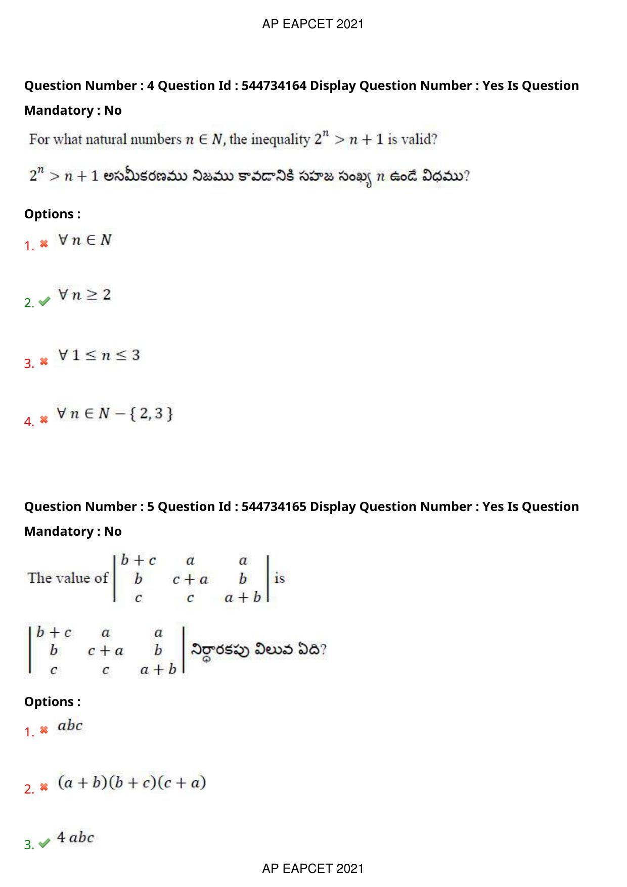 AP EAPCET 2021 - August 19,2021 Shift 2 - Master Engineering Question Paper With Preliminary Keys - Page 4