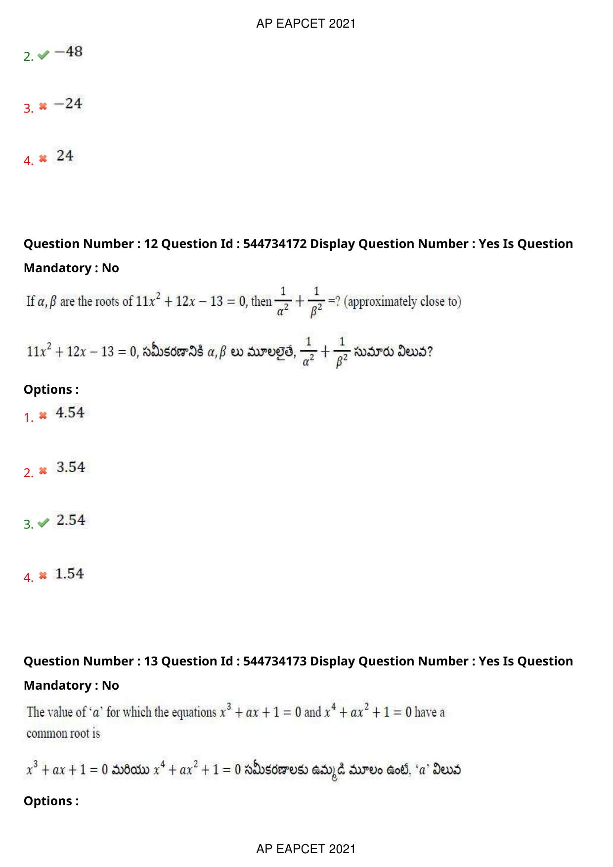 AP EAPCET 2021 - August 19,2021 Shift 2 - Master Engineering Question Paper With Preliminary Keys - Page 9