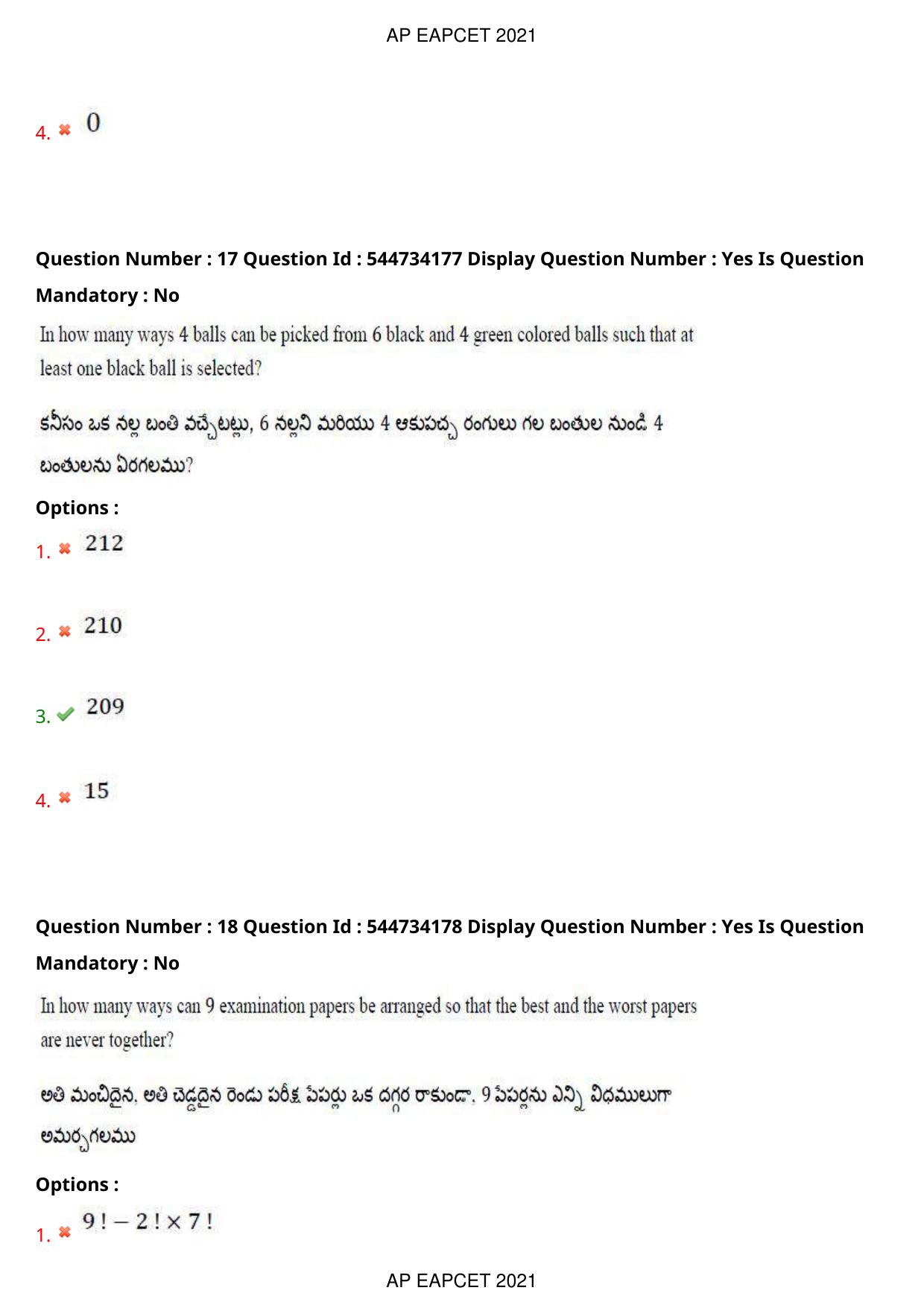 AP EAPCET 2021 - August 19,2021 Shift 2 - Master Engineering Question Paper With Preliminary Keys - Page 12
