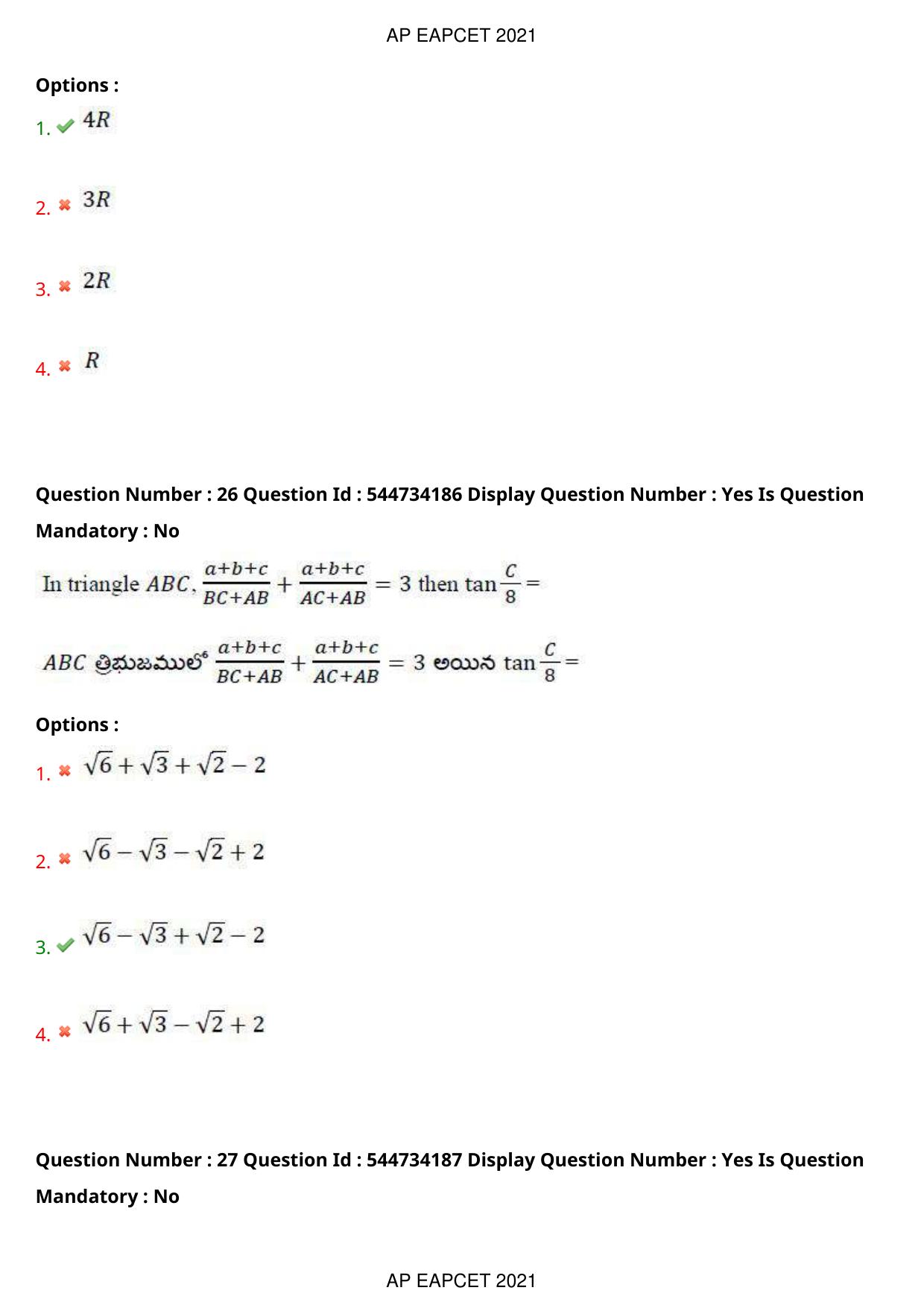 AP EAPCET 2021 - August 19,2021 Shift 2 - Master Engineering Question Paper With Preliminary Keys - Page 17