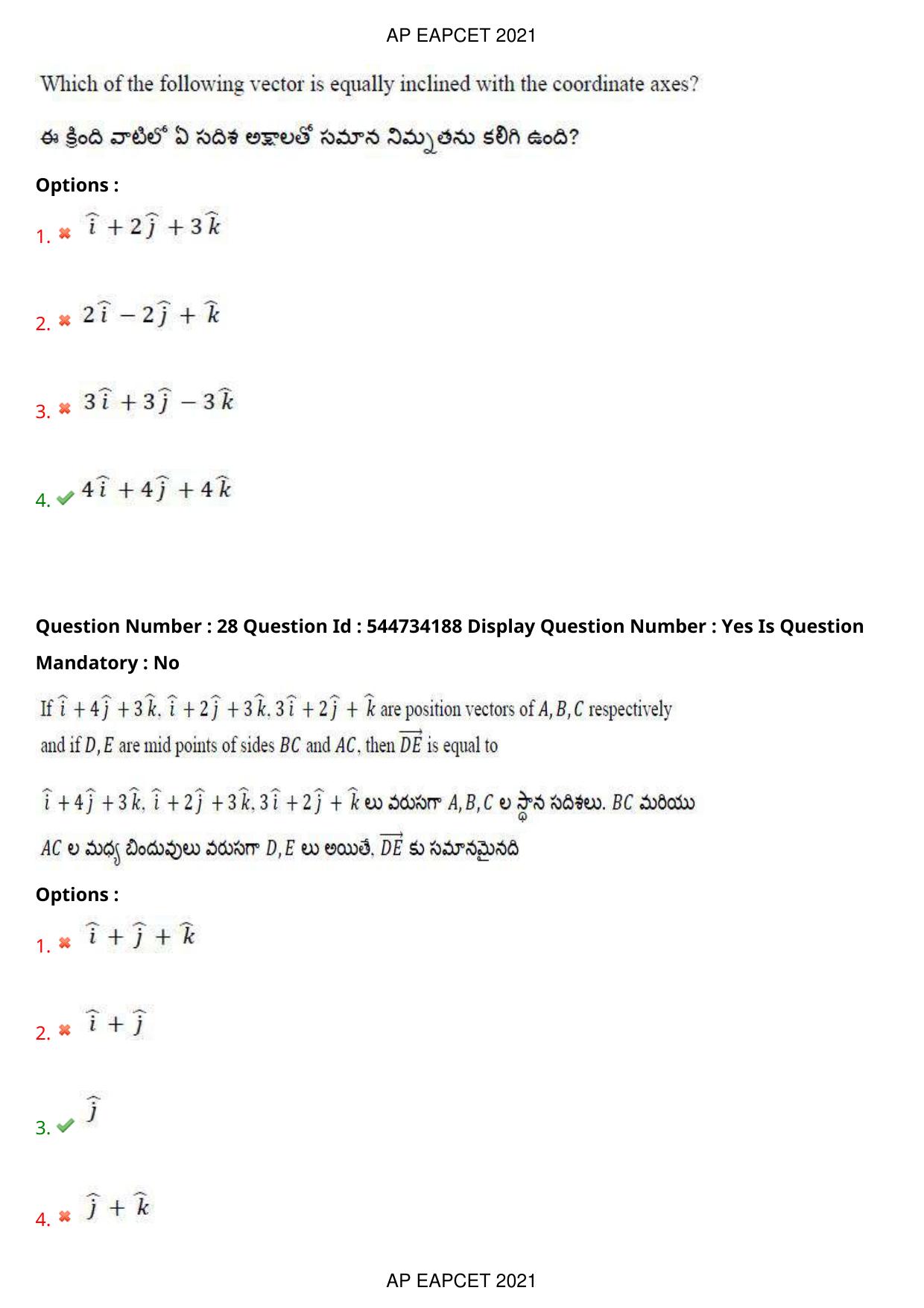 AP EAPCET 2021 - August 19,2021 Shift 2 - Master Engineering Question Paper With Preliminary Keys - Page 18