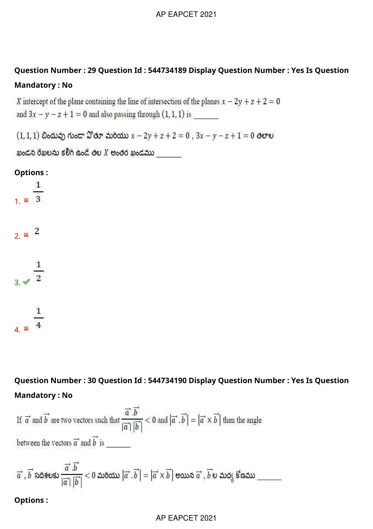 AP EAPCET 2021 - August 19,2021 Shift 2 - Master Engineering Question Paper With Preliminary Keys - Page 19
