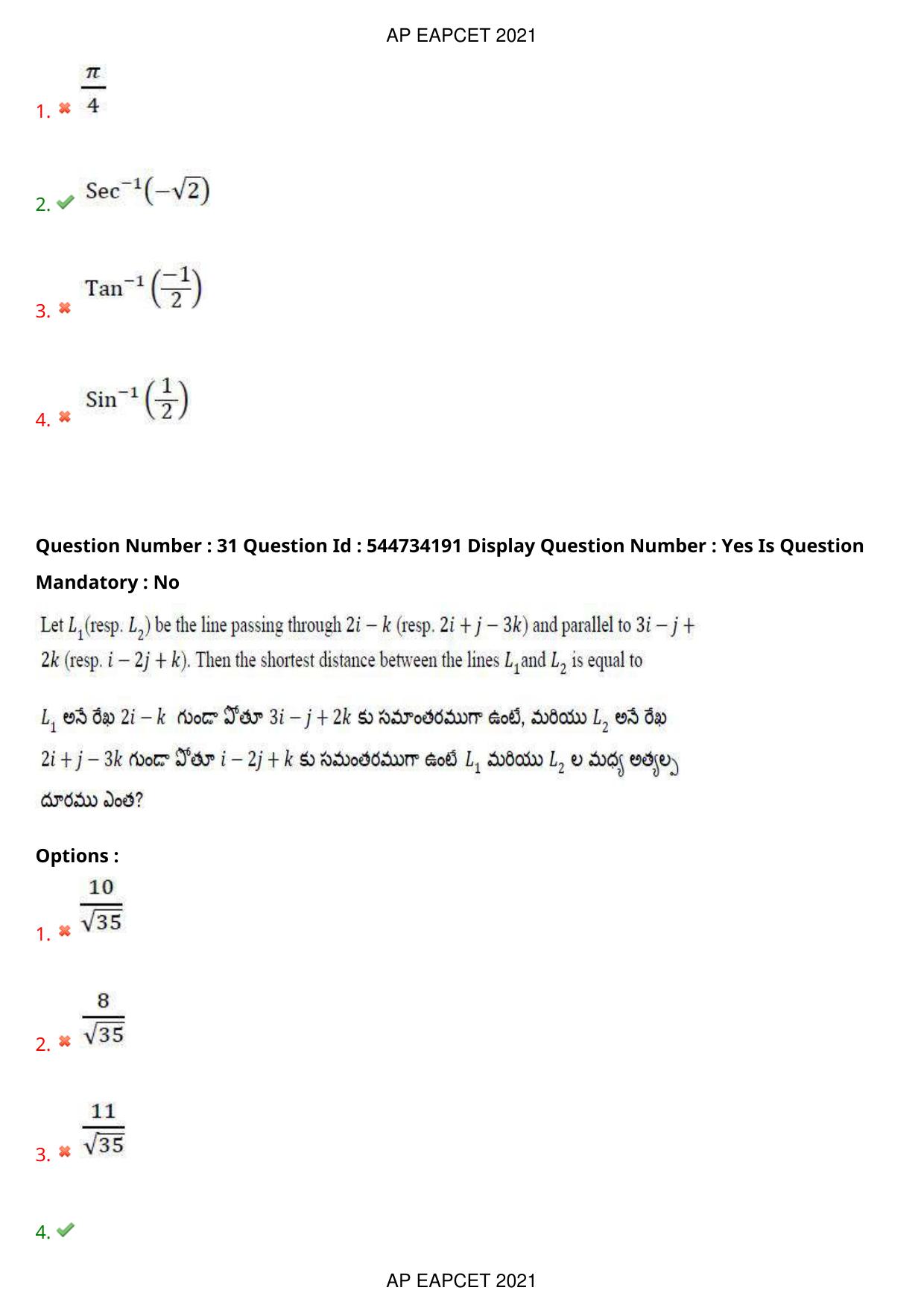 AP EAPCET 2021 - August 19,2021 Shift 2 - Master Engineering Question Paper With Preliminary Keys - Page 20