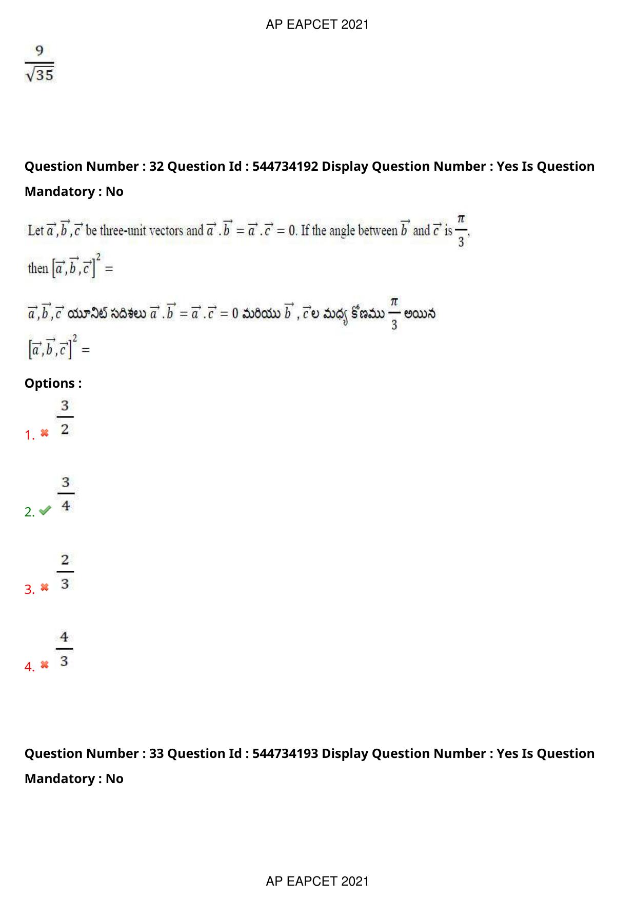 AP EAPCET 2021 - August 19,2021 Shift 2 - Master Engineering Question Paper With Preliminary Keys - Page 21