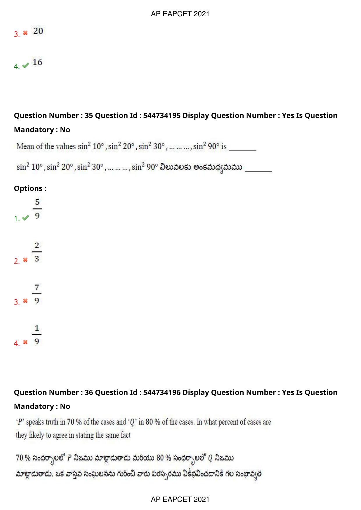 AP EAPCET 2021 - August 19,2021 Shift 2 - Master Engineering Question Paper With Preliminary Keys - Page 23