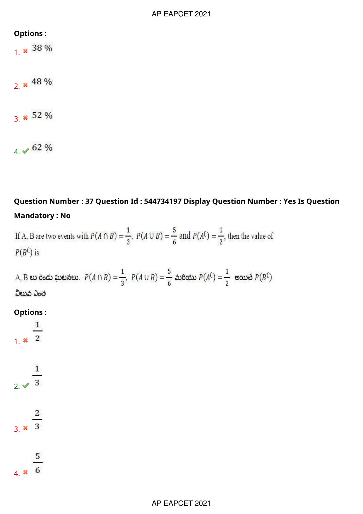 AP EAPCET 2021 - August 19,2021 Shift 2 - Master Engineering Question Paper With Preliminary Keys - Page 24