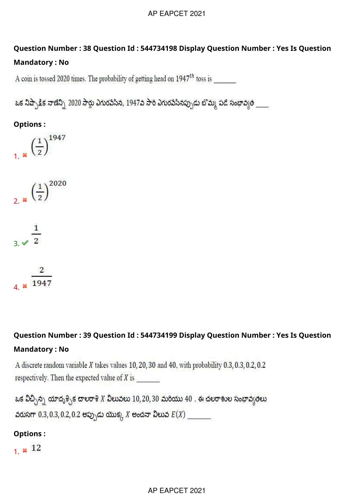 AP EAPCET 2021 - August 19,2021 Shift 2 - Master Engineering Question Paper With Preliminary Keys - Page 25