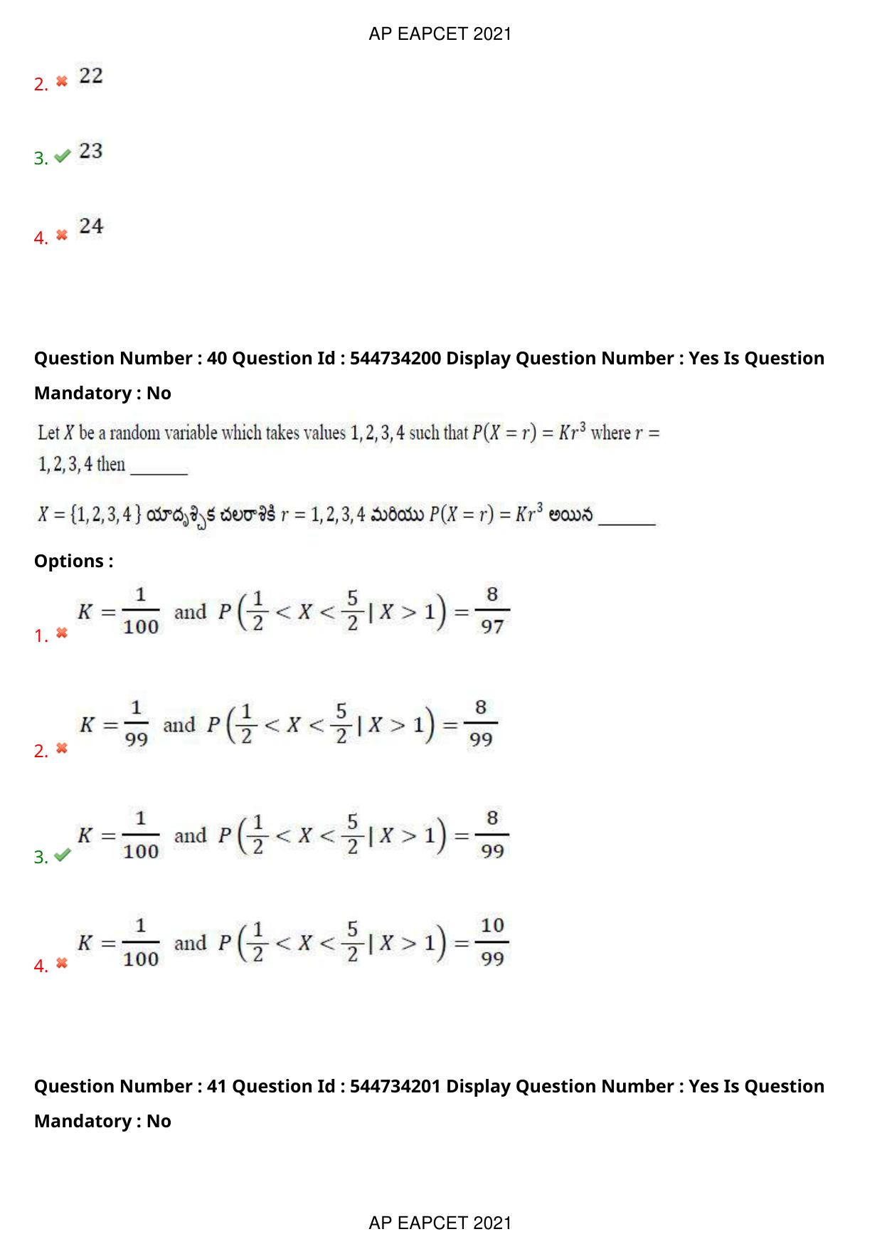 AP EAPCET 2021 - August 19,2021 Shift 2 - Master Engineering Question Paper With Preliminary Keys - Page 26