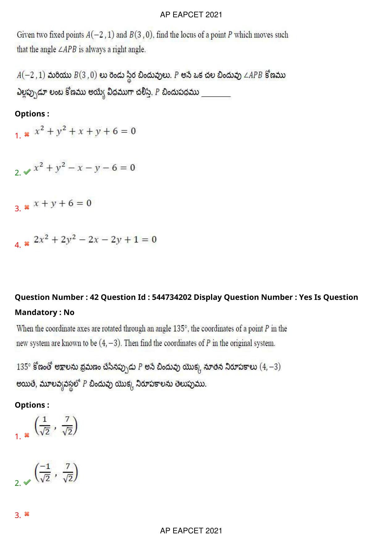 AP EAPCET 2021 - August 19,2021 Shift 2 - Master Engineering Question Paper With Preliminary Keys - Page 27