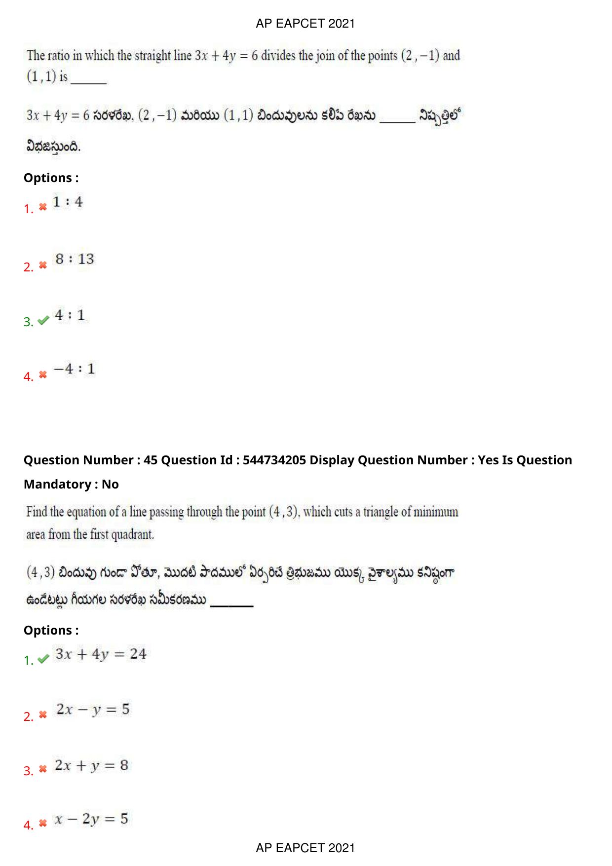 AP EAPCET 2021 - August 19,2021 Shift 2 - Master Engineering Question Paper With Preliminary Keys - Page 29