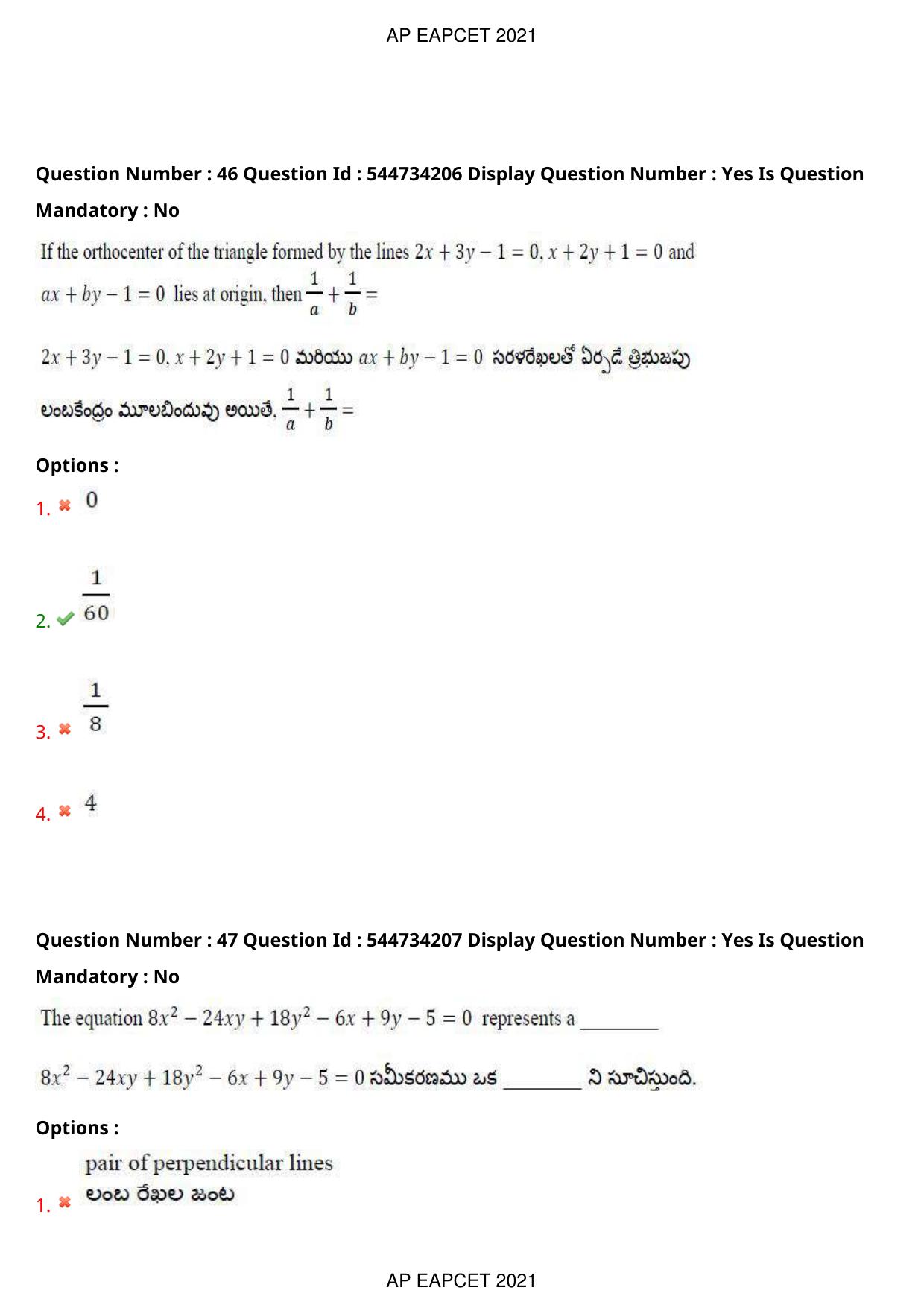 AP EAPCET 2021 - August 19,2021 Shift 2 - Master Engineering Question Paper With Preliminary Keys - Page 30