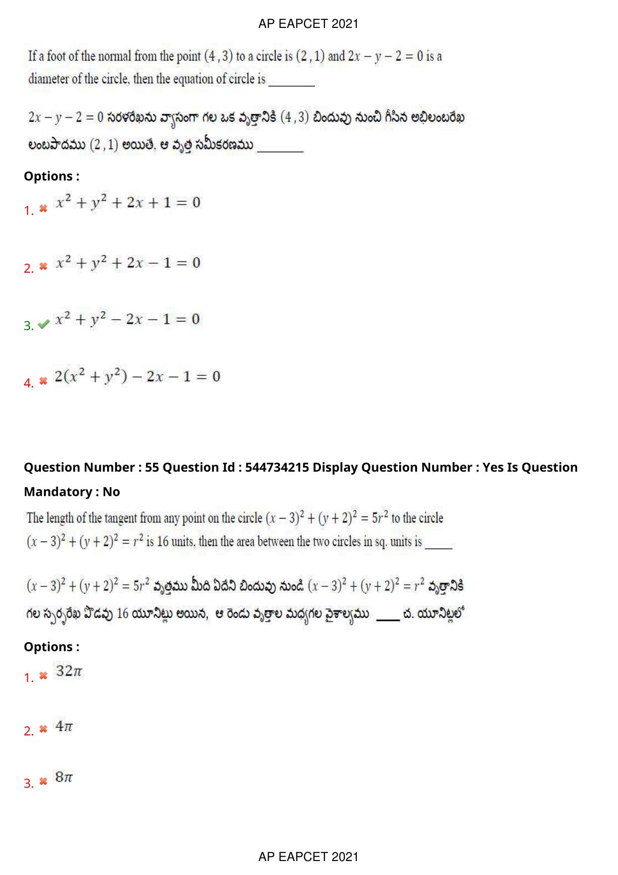 AP EAPCET 2021 - August 19,2021 Shift 2 - Master Engineering Question Paper With Preliminary Keys - Page 35