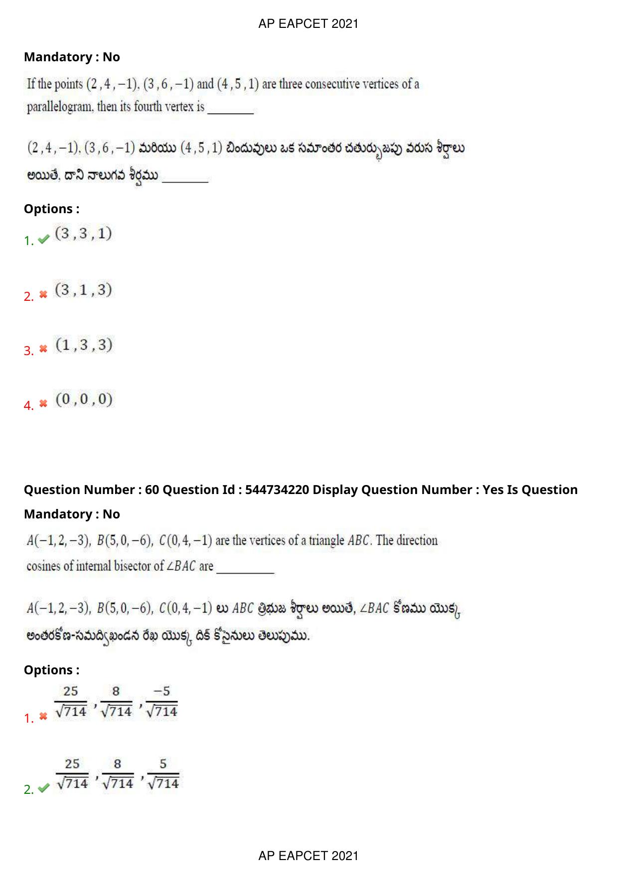 AP EAPCET 2021 - August 19,2021 Shift 2 - Master Engineering Question Paper With Preliminary Keys - Page 38