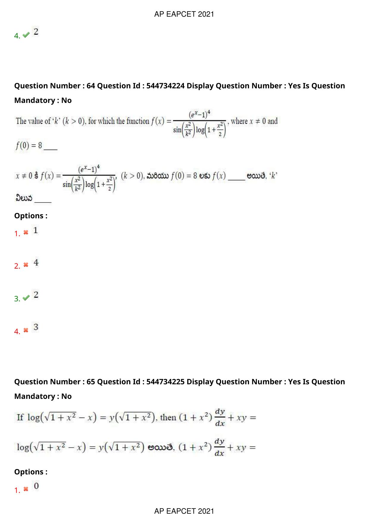 AP EAPCET 2021 - August 19,2021 Shift 2 - Master Engineering Question Paper With Preliminary Keys - Page 41