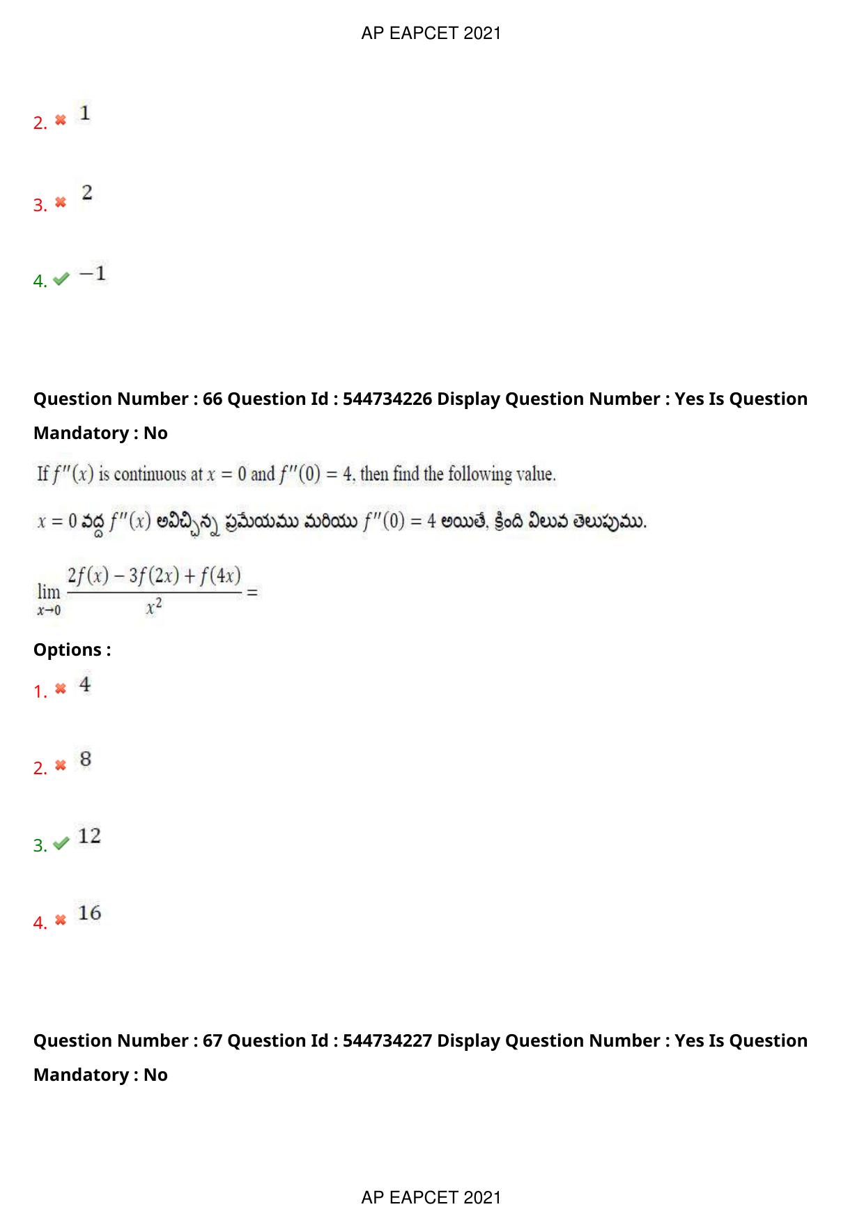 AP EAPCET 2021 - August 19,2021 Shift 2 - Master Engineering Question Paper With Preliminary Keys - Page 42