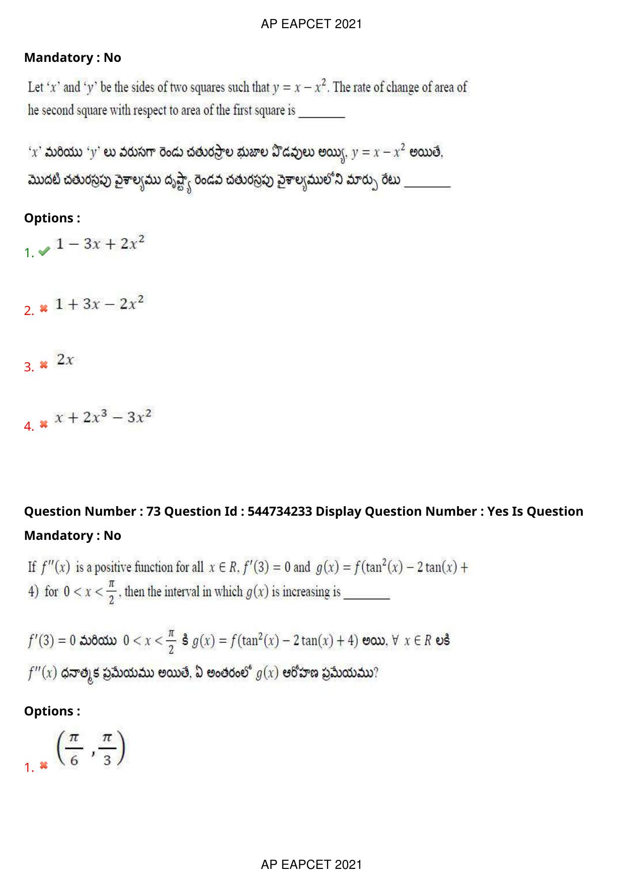 AP EAPCET 2021 - August 19,2021 Shift 2 - Master Engineering Question Paper With Preliminary Keys - Page 46