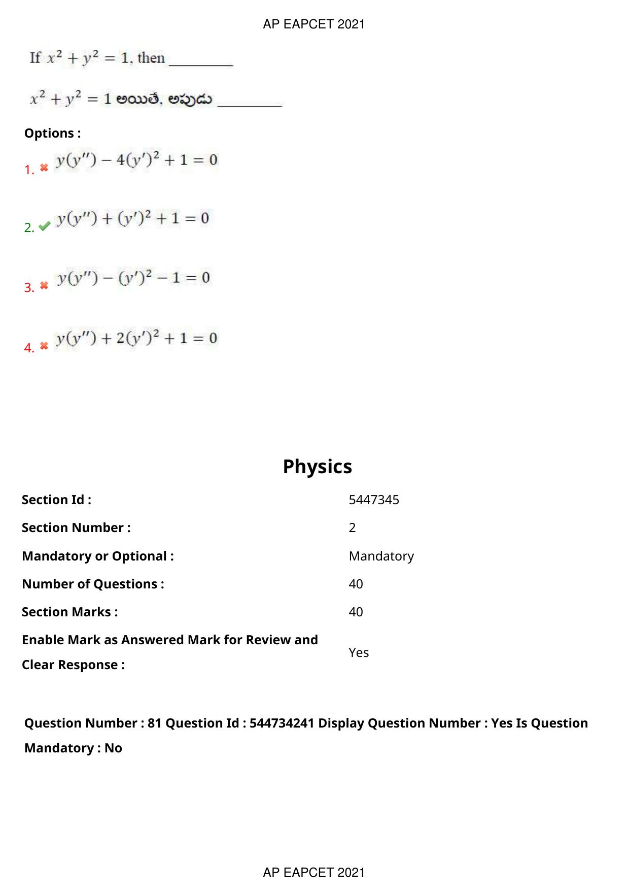 AP EAPCET 2021 - August 19,2021 Shift 2 - Master Engineering Question Paper With Preliminary Keys - Page 51
