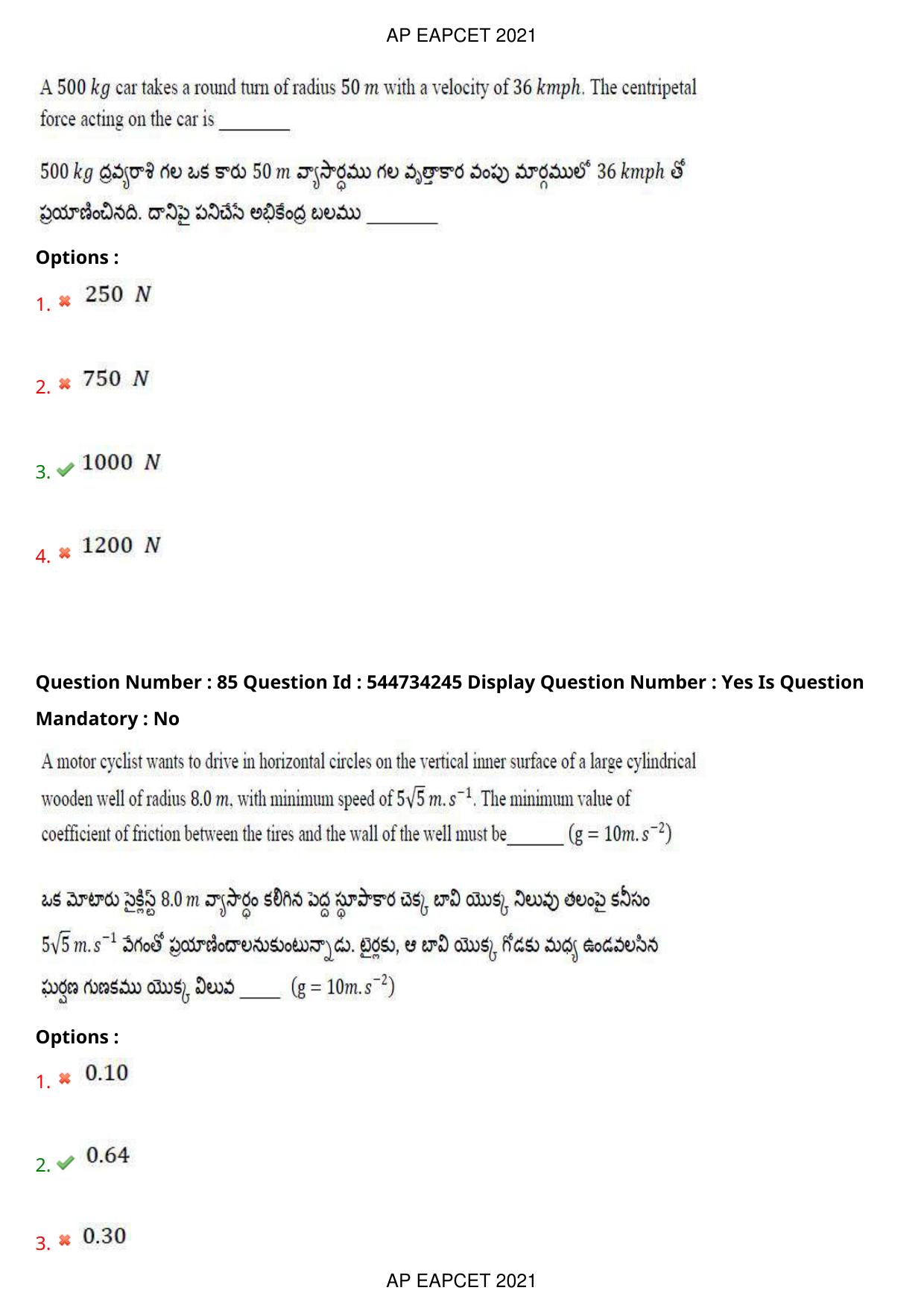 AP EAPCET 2021 - August 19,2021 Shift 2 - Master Engineering Question Paper With Preliminary Keys - Page 54