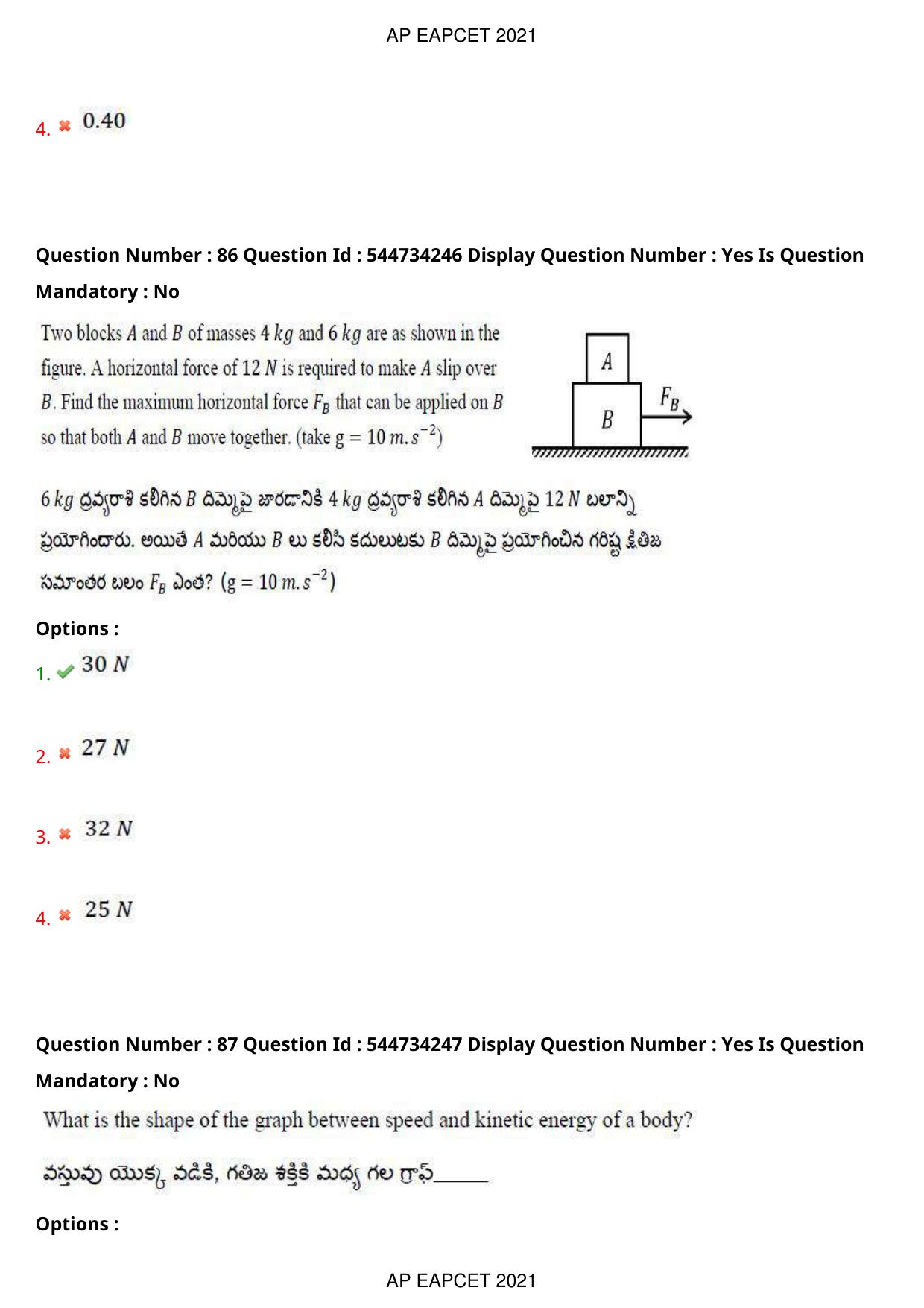 AP EAPCET 2021 - August 19,2021 Shift 2 - Master Engineering Question Paper With Preliminary Keys - Page 55