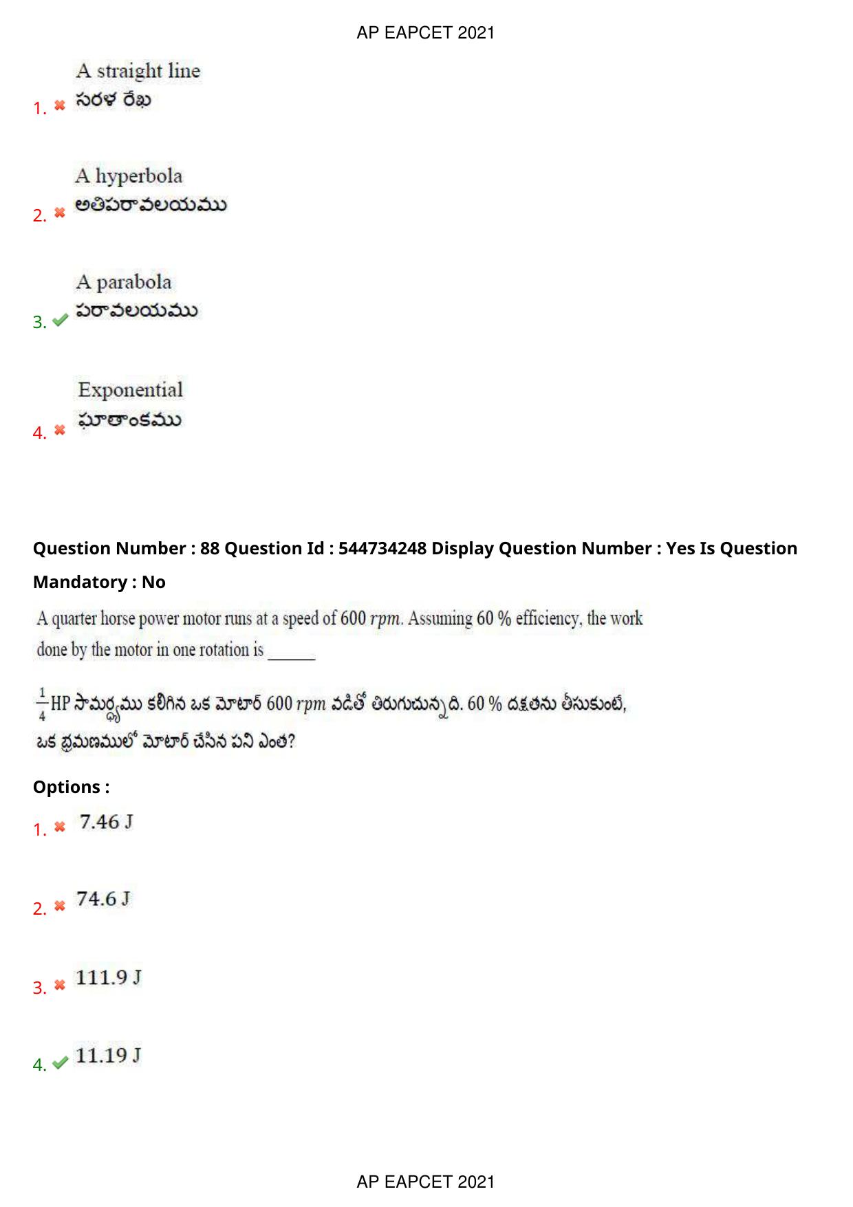 AP EAPCET 2021 - August 19,2021 Shift 2 - Master Engineering Question Paper With Preliminary Keys - Page 56
