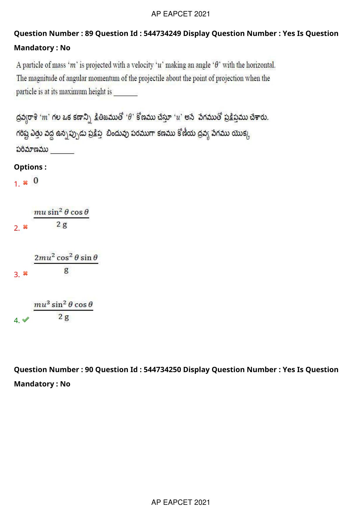 AP EAPCET 2021 - August 19,2021 Shift 2 - Master Engineering Question Paper With Preliminary Keys - Page 57